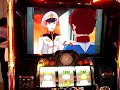 劇場版ガンダム 哀・戦士編をモチーフとしたパチスロ。黒い三連星によるジェットストリームアタック編。http://www.gizmodo.jp/