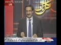 Kal Tak - 5th July 2010 Part 1 Data Guj Bakash (RTA)