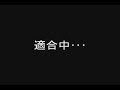 tune Setting ??