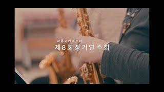 행사 관련 유튜브 영상