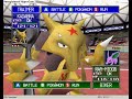 pokemon-stadium-poke-cup-kadabra-kicks-ass.html