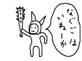 ???[hasami] - ????