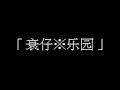 <br />
<b>Warning</b>:  htmlspecialchars() expects parameter 1 to be string, array given in <b>/home/videosq/public_html/templates/2/index.php</b> on line <b>297</b><br />
