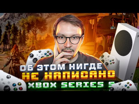 ОБ ЭТОМ НИГДЕ НЕ НАПИСАНО ПРО ГЕЙМПАД Xbox Series!!