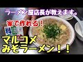YouTube 動画ポップアップ再生