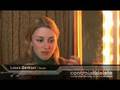 Control Alt Delete - Laura Bertram Interview
