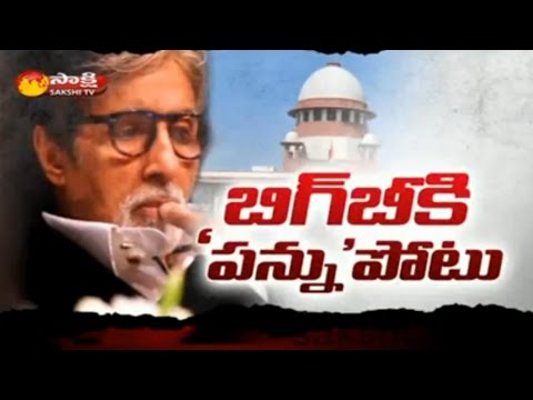 Amitabh Bachchan loses income tax case in Supreme Court