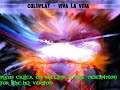 coldplay-viva-la-vida-blend-video-well-done.html