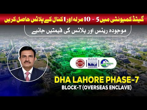 Overseas Enclave DHA Phase 7 Block-T: Plot Prices & Expert Investment Tips 2025