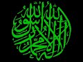 DIE EHE IM ISLAM- Kapitel 1 Die Wahl des richtigen Ehepartners 1/58