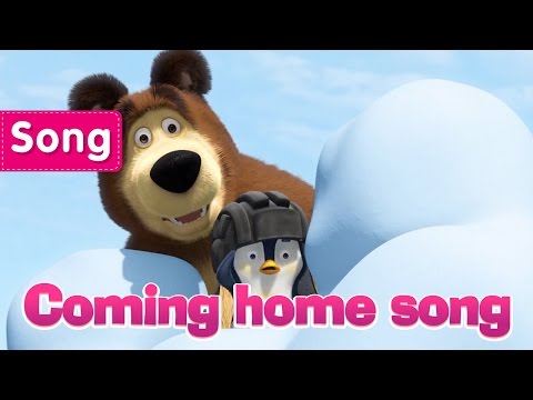 Coming home song