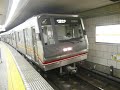 梅田駅を出発するところです。