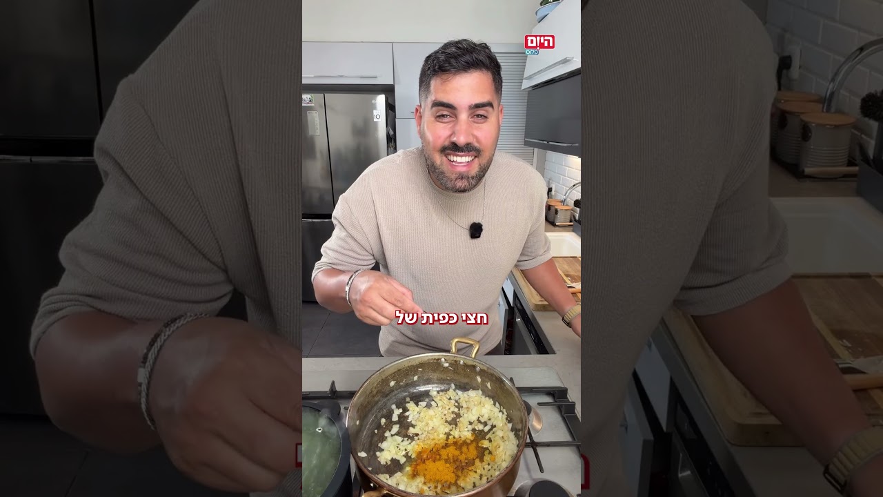 מסלק ועד חמוסטה: מדריך הקוּבֶּה הגדול – שלב אחר שלב