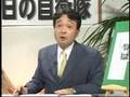 「特攻は命令だったんだ」朝日新聞(H18.12.6)
