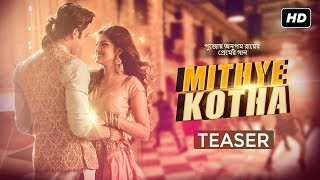 Mithye Kotha (মিথ্যে কথা)  Offic