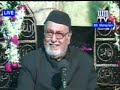 Maulana Mirza Athar 9th Majlis 1432 December 2010