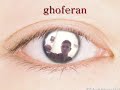 ghofrane+youssef+karima