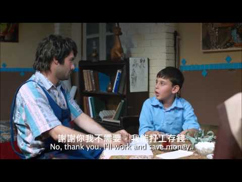 12/6【我們是這樣長大】中文預告_芝加哥兒童電影節和平獎