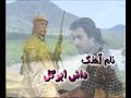 qizilbash people: afshars   shahsevans   qashqais