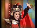 magical mask change / bian lian
