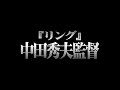日本八月上映恐怖電影 怪談