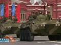 New Russia (Новая Россия)