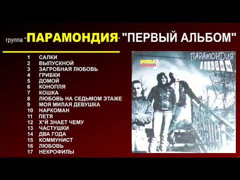 Группа Сибирский Мастурбатор