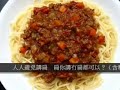 扁扁扁扁（調寄：古巨基 - 錢錢錢錢）路遙知馬力