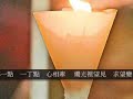 扁扁扁扁（調寄：古巨基 - 錢錢錢錢）路遙知馬力