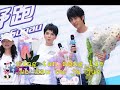 chun ella: Suan Tian with Pin Yin