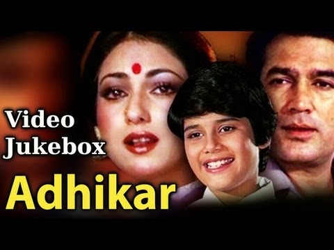 Adhikar - Song Collection - Rajesh Khanna - Tina Munim - Kishore Kumar - Lata Mangeshkar