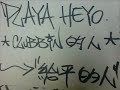 playa heyo - Clubbin\ playa heyo - Clubbin\