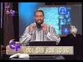 القس محمد مقدم برنامج الأصدقاء الصالحين يشرح خطايا الانبياء في الكتاب المقدس و يمكنك مشاهدة الحلقات كاملة علىwww.GoodFriendsTV.com
