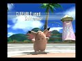 pokemon battle revolution metronome montage pokemon battle revolution metronome montage