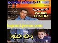 wahid jinior