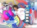 犬動画