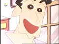 shin shan   he  papa se queda sin su dia de fiesta