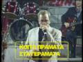 ΠΑΛΑΜΑ: 