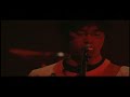 Asian Kung Fu Generation - Rewrite