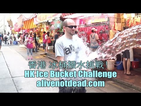 alivenotdead - http://alivenotdead.com CEO Raffi Kamalian, calling out Jessica Cambensy, Allan Wu and Waveya Dance Group! Raffi will donate US$100 for each of you who compl...