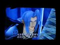Cloud vs. Sephiroth Cloud vs. Sephiroth