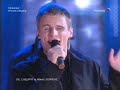 ЕВРОВИДЕНИЕ-2008: Сацура и Макс Лоренс - Дай нам дождь