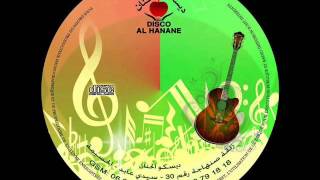 Mourad Ithri 2015