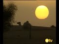 MAURITANIE