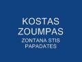 videos de KOSTAS ZOUMPAS -IRTHAN KAI MOU EIPANE