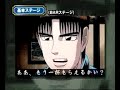 哲也　アリストクラート　PV