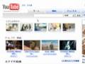 Google-5-YouTube