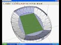Creating a stadium in Sketchup