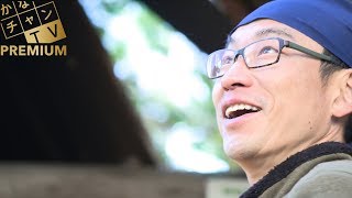 Ki・Ra・Riかながわ「松田町」