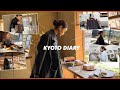 【リアル出張48h】京都の最新おすすめ！5つ星ホテル・お香・必需品など。研究所にも潜入！？
